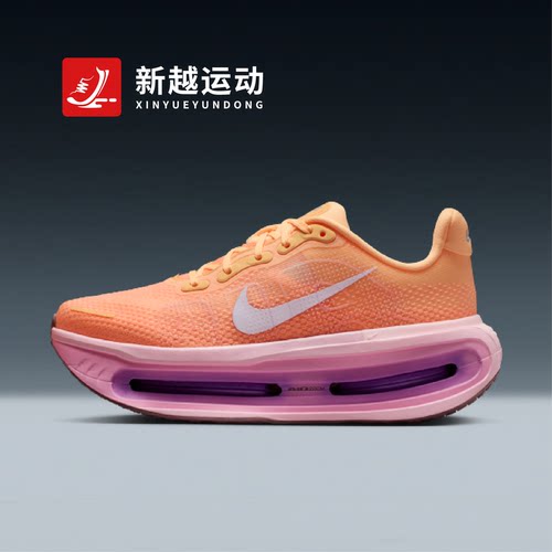 NIKE耐克女跑步鞋Vomero Premium气垫减震马拉松跑鞋HM5973-801
