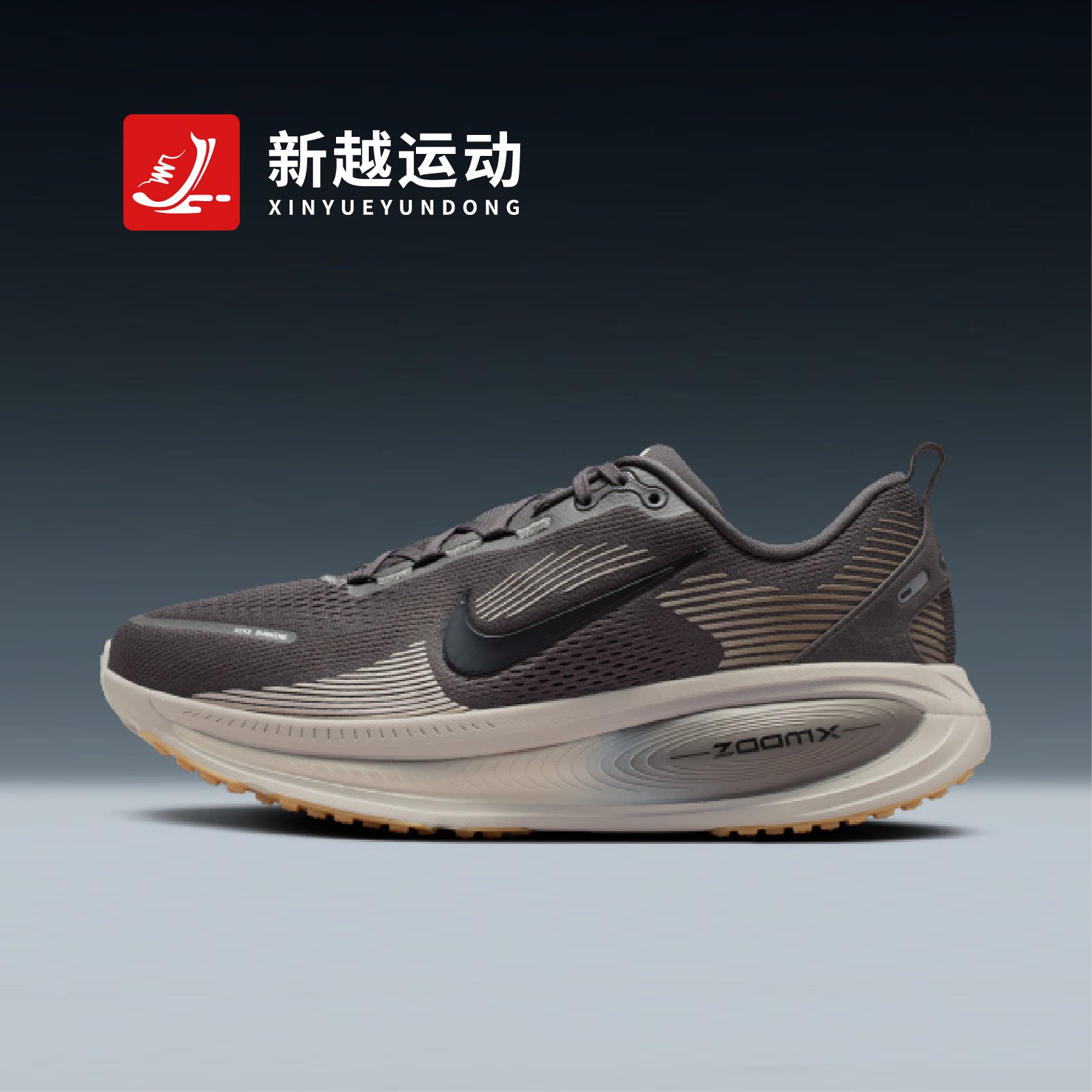 NIKE耐克男鞋迈柔VOMERO 18公路训练专业厚底跑步鞋HM6803-215