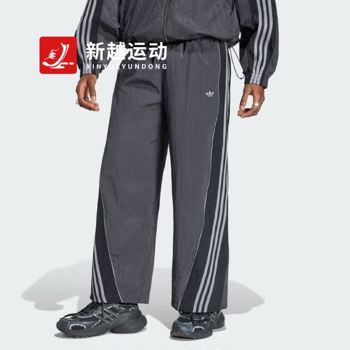 Adidas阿迪达斯三叶草男女同款夏季速干宽松透气长裤KX4833