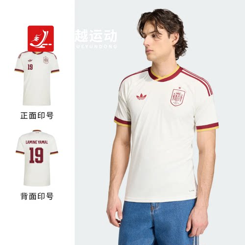 Adidas阿迪达斯西班牙国家队世界杯客场球迷版足球短袖球衣JN4397
