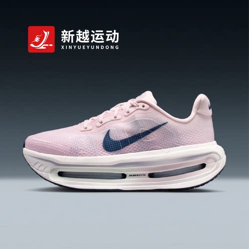 NIKE耐克女跑步鞋Vomero Premium气垫减震马拉松跑鞋HM5973-606