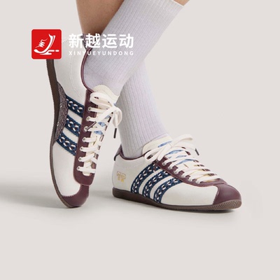 Adidas阿迪达斯三叶草皮质安福薄底运动德训鞋休闲鞋T头鞋KH5903