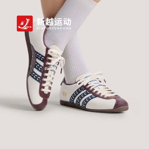 Adidas阿迪达斯三叶草皮质安福薄底运动德训鞋休闲鞋T头鞋KH5903