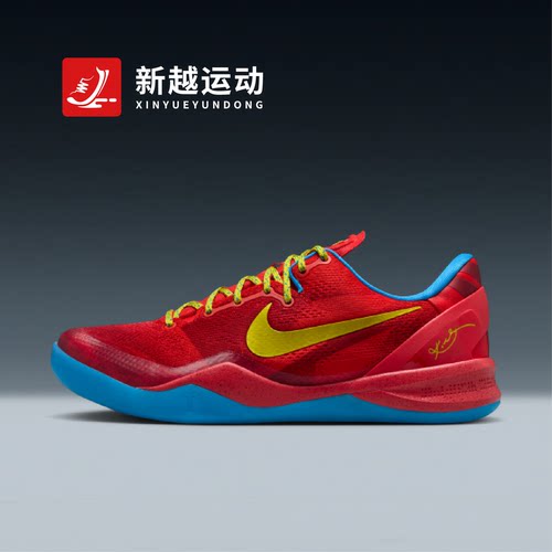 NIKE耐克 Kobe 8科比8马年中国新年蓝红实战篮球鞋IM0594-600