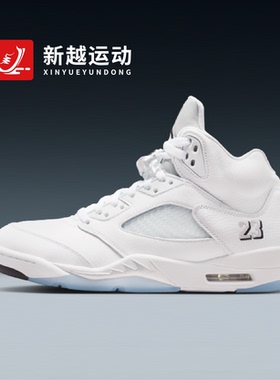 Air Jordan 5 AJ5 白银男子运动休闲中帮复古篮球鞋HQ7978-103