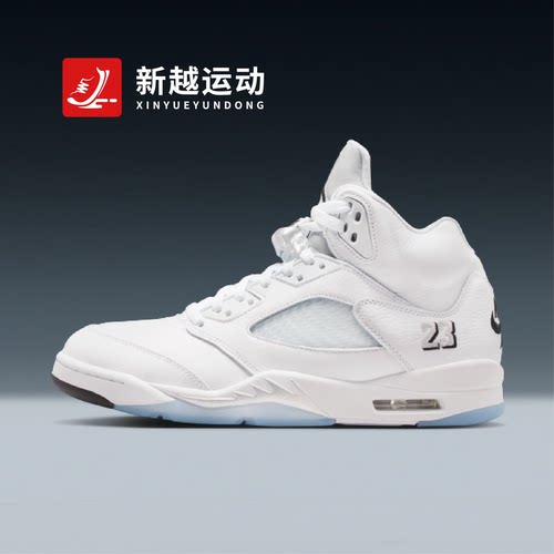 Air Jordan 5 AJ5 白银男子运动休闲中帮复古篮球鞋HQ7978-103