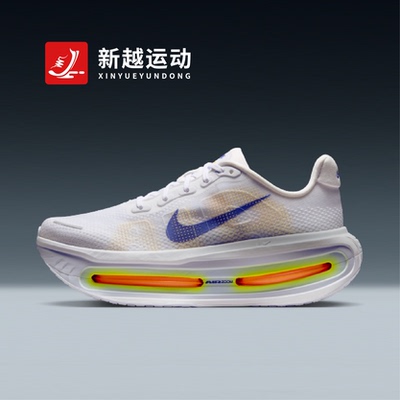 NIKE耐克男跑步鞋Vomero Premium气垫减震马拉松跑鞋HQ2050-101