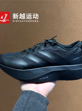 Adidas阿迪达斯 EVO SL 男鞋运动训练竞速超轻马拉松跑步鞋KK2685