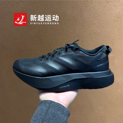 Adidas阿迪达斯 EVO SL 男鞋运动训练竞速超轻马拉松跑步鞋KK2685