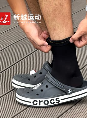 Crocs卡骆驰 Clog贝雅经典洞洞鞋男款沙滩鞋轻便凉鞋205089-066