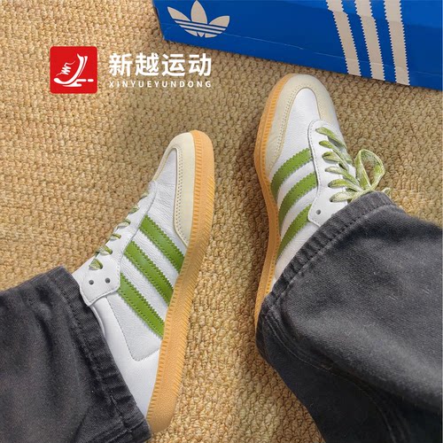 Adidas阿迪达斯 SAMBA OG 桑巴男女同款经典复古德训鞋板鞋JS1352
