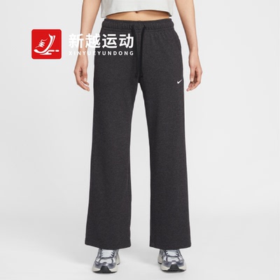 NIKE耐克女子垂坠感中腰阔腿裤夏新款亲肤百搭运动长裤II1870-032