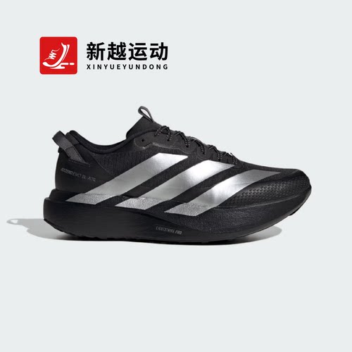 Adidas阿迪达斯 EVO SL 男鞋运动训练竞速超轻马拉松跑步鞋KK2683
