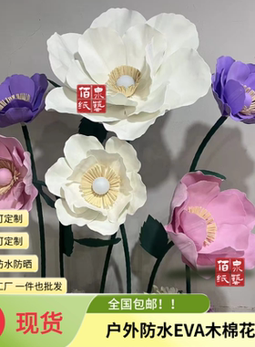 户外防水EVA木棉花仿真橱窗