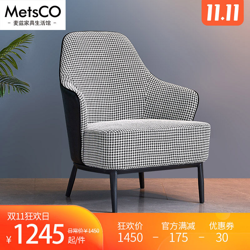 轻奢单人沙发椅北欧简约客厅千鸟格皮布沙发组合靠背休闲老虎椅子|ruв категории жилой мебели, диван класса, 皮布 диван - от Buy2taobao.com для оказания профессиональной услуги покупки агента Taobao