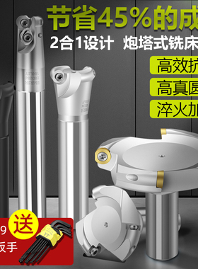 炮塔铣刀杆抗震铣床飞刀盘CNC加工中心EMR50r5开粗圆鼻平面铣刀盘