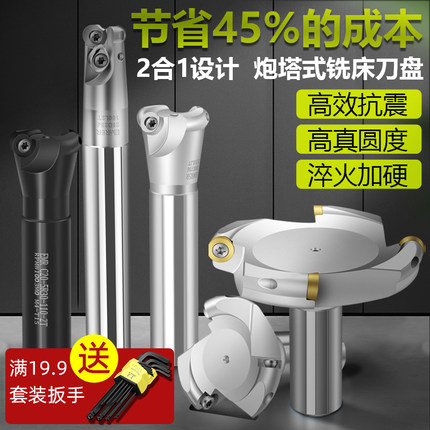 炮塔铣刀杆抗震铣床飞刀盘CNC加工中心EMR50r5开粗圆鼻平面铣刀盘