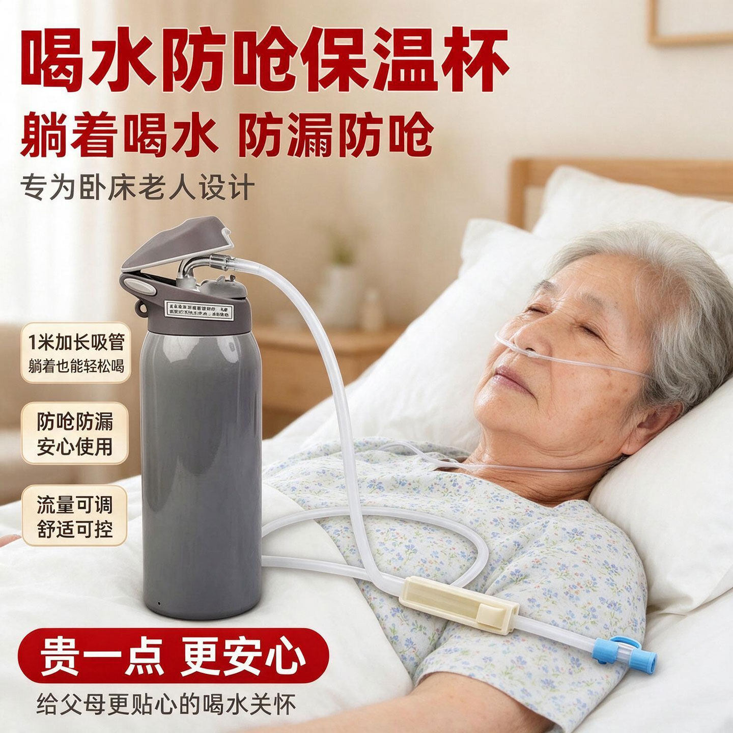 【不漏不烫手】加长吸管保温杯