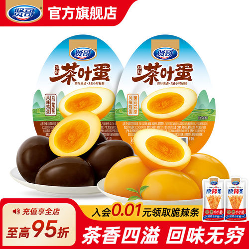 贤哥茶叶蛋农场鲜鸡蛋高山茶叶