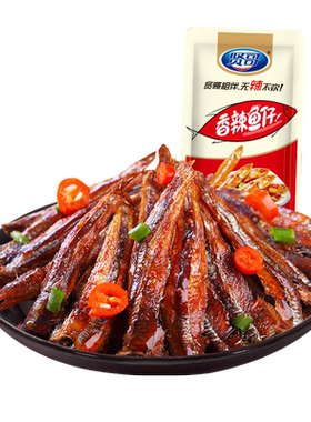 贤哥贤哥鱼仔香辣鱼干即食