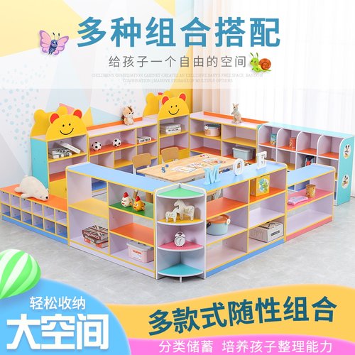幼儿园柜子实木玩具柜置物整理柜儿童书包柜置物架储物收纳区角柜