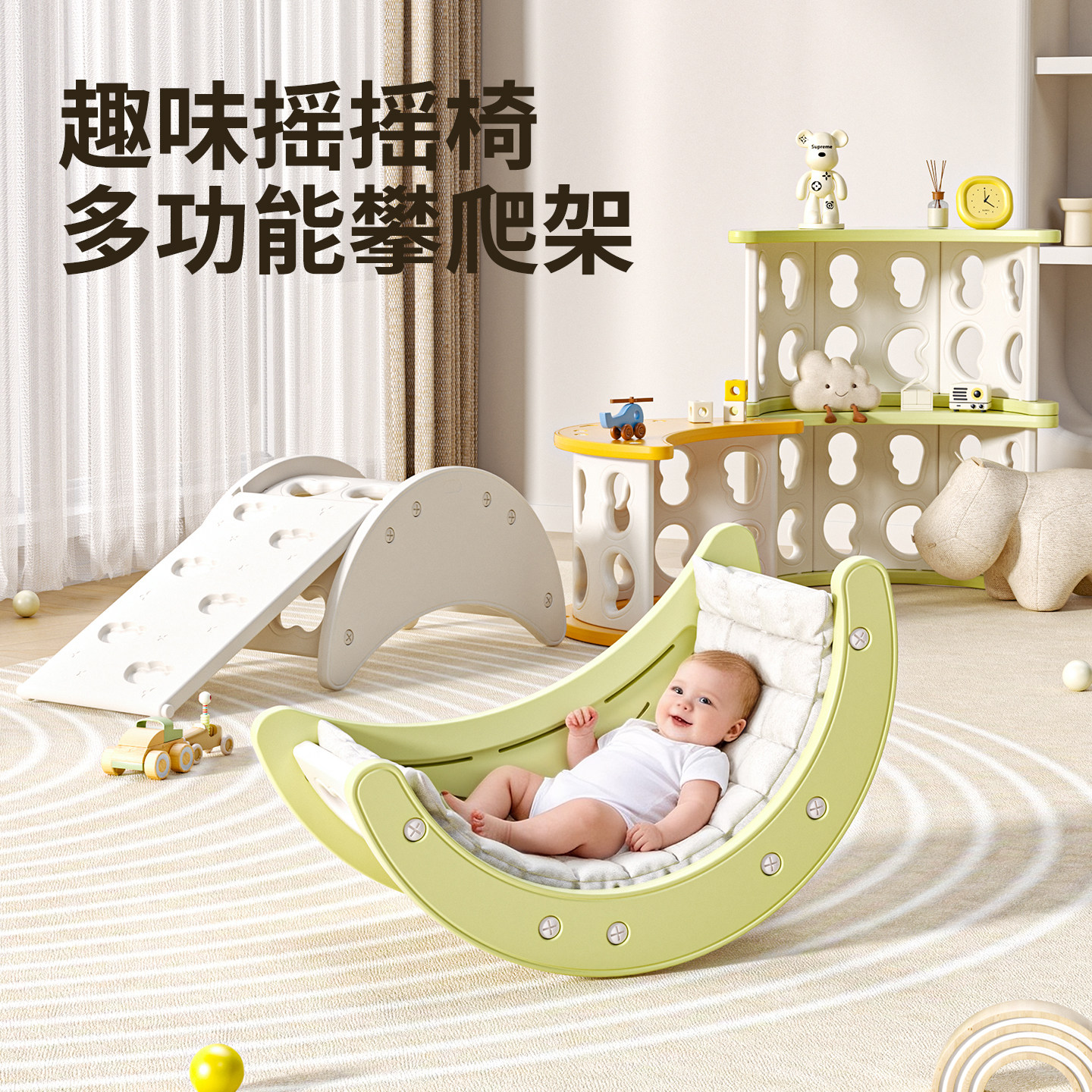 哄娃神器婴儿摇摇椅儿童躺椅摇摇床带娃多功能收纳架绘本架攀爬架