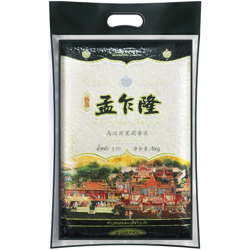 孟乍隆乌汶府5kg茉莉香米 泰国香米 大米 原粮进口 - 实物图