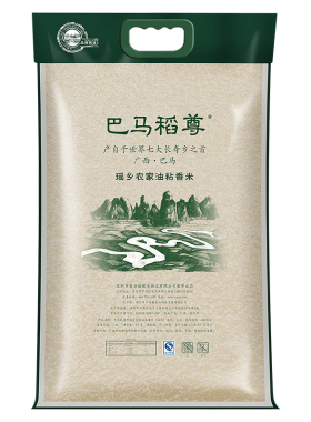 长寿之乡 巴马稻尊 瑶乡农家油粘香米香糯Q弹有嚼劲10斤