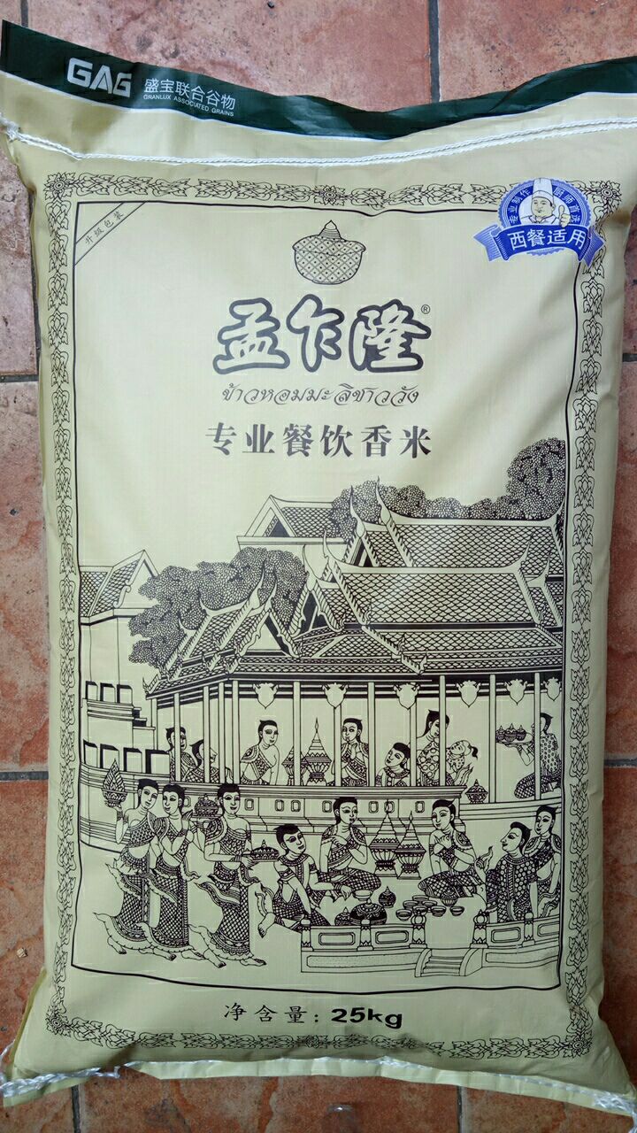 孟乍隆香米精选泰国25kg