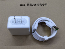 oppo R17 A91原装手机充电器数据线20W闪充find x快充头K3手机线