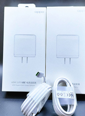 OPPO Reno5/k reno6 pro原装充电器数据线65W充电头reno7pro闪充