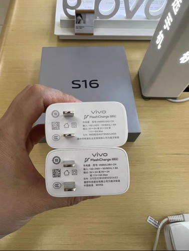vivo S16原装充电器S16e闪充66w快充线s16pro充电头数据线
