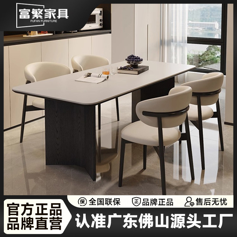 意式实木轻奢岩板餐桌长方形简约餐桌椅组合家用小户型现代极简