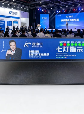 【60V50Ah52Ah58Ah】电动车充电器铅酸电池三轮车四轮电瓶车通用