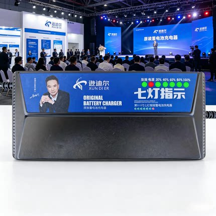【60V50Ah52Ah58Ah】电动车充电器铅酸电池三轮车四轮电瓶车通用
