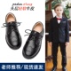 软底儿童皮鞋 英伦风小学生男女孩演出鞋 牛皮男童黑色皮鞋 2026新款