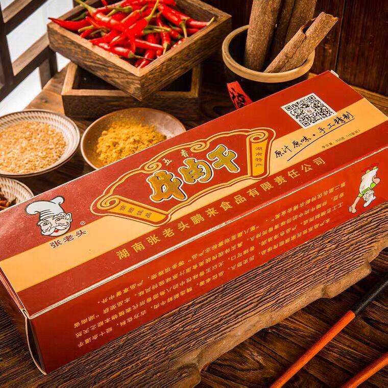 张老头精品五香牛肉干 350g 送礼佳品