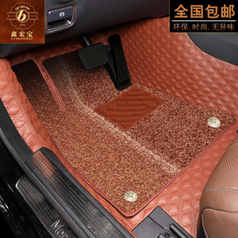鑫宏寶360航空軟包汽車腳墊適用于特斯拉奔馳寶馬大眾比亞迪別克