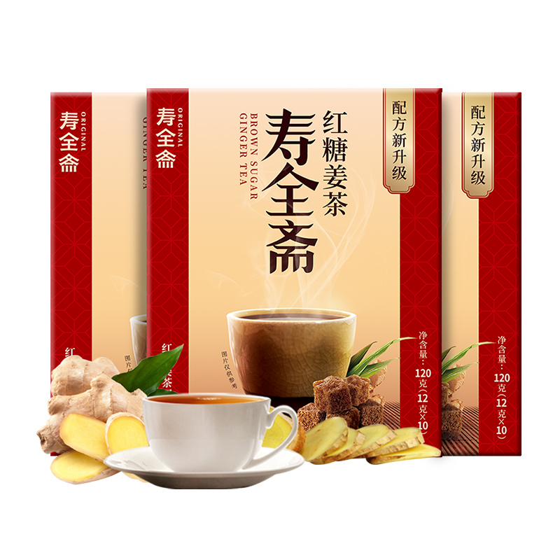 红糖姜茶大姨妈