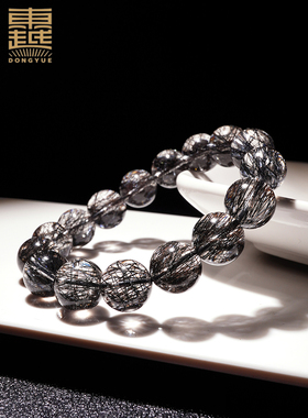 东越珠宝天然巴西黑发晶手链水晶