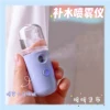 Товары от 弗特电台