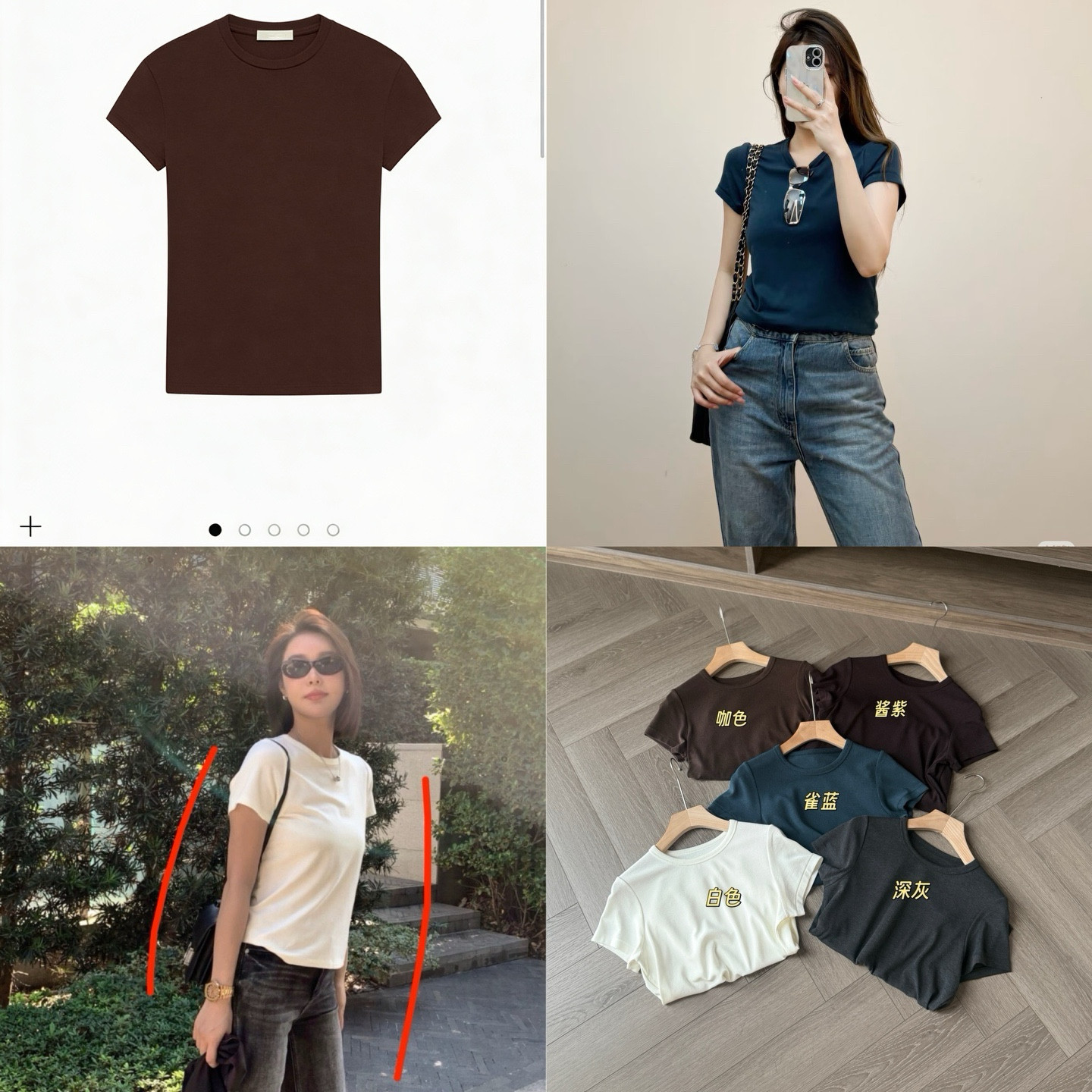 row26新色经典高级~舒适休闲百搭面膜弹力显瘦T恤