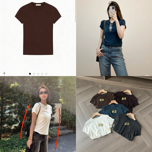 row26新色经典 舒适休闲百搭面膜弹力显瘦T恤 高级