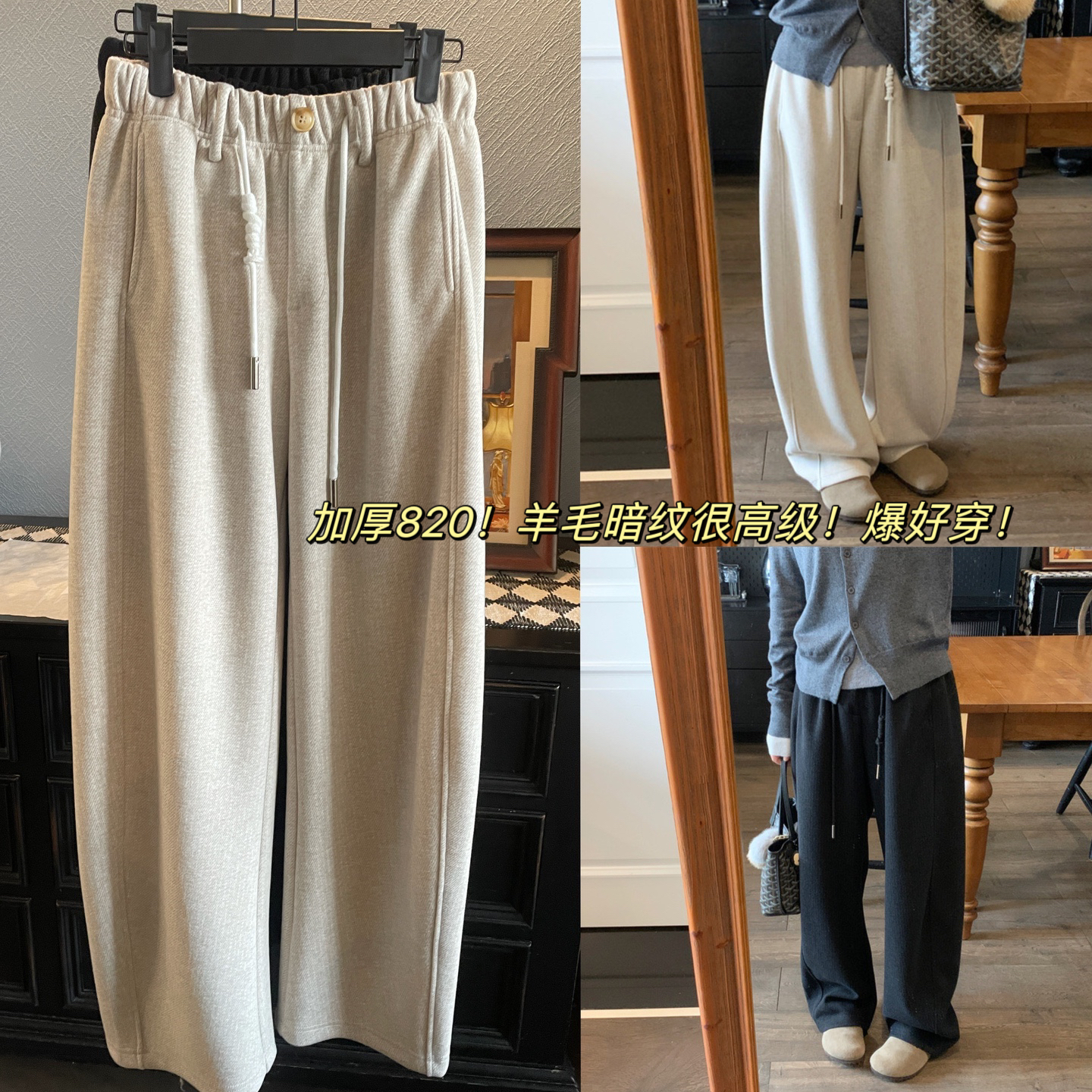 松弛休闲松紧高腰弯刀长裤