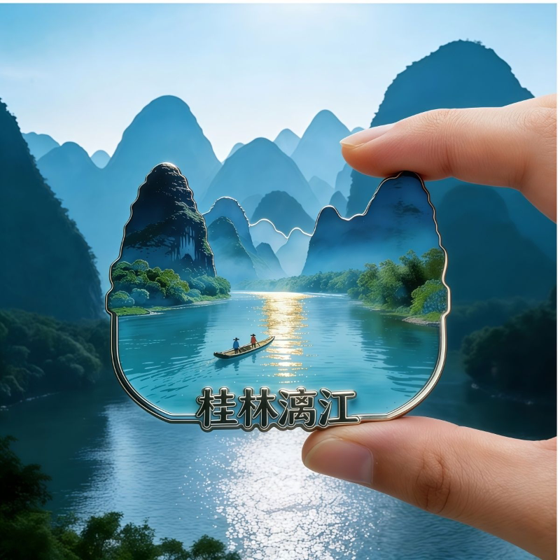 广西桂林漓江山水文创金属磁吸冰箱贴旅游景区2026新款周边纪念品