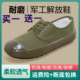 工地鞋 男黄球鞋 解放鞋 军训鞋 爸爸鞋 防滑农田鞋 劳保鞋 耐磨鞋 迷彩鞋