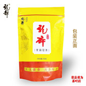 龙都龙碎碎茶茉莉花茶 250克 四川省自贡市荣县茉莉花茶