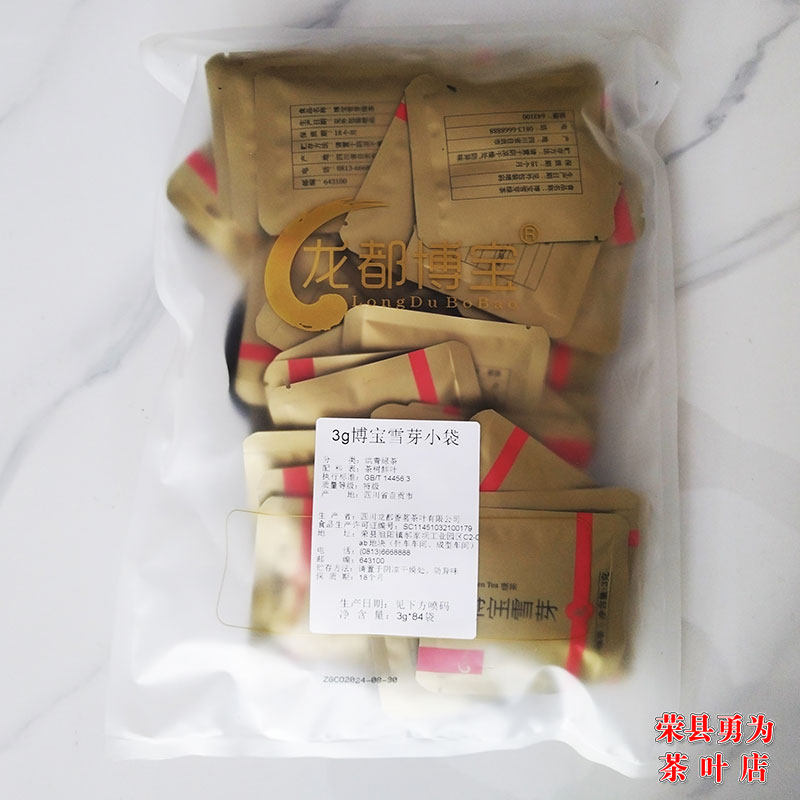 博宝雪芽 3克x84袋小包 250克明前新绿茶 四川自贡荣县雀舌类绿茶