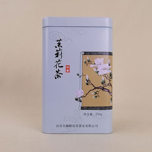 巅峰仙芽浓香型茉莉花茶250克听装  四川自贡荣县特产茶