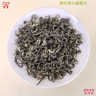 万宝碧螺春1号 250/500克散装/   四川自贡荣县绿茶